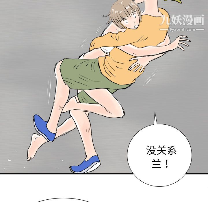 PROTO109第16话