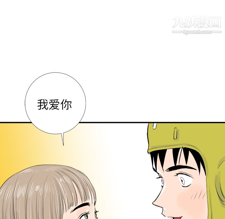 PROTO109第16话