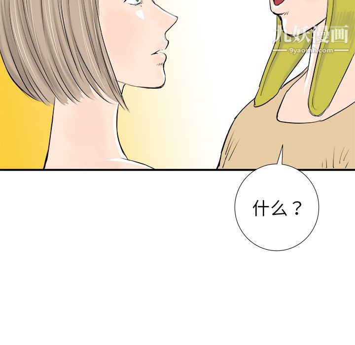 PROTO109第16话