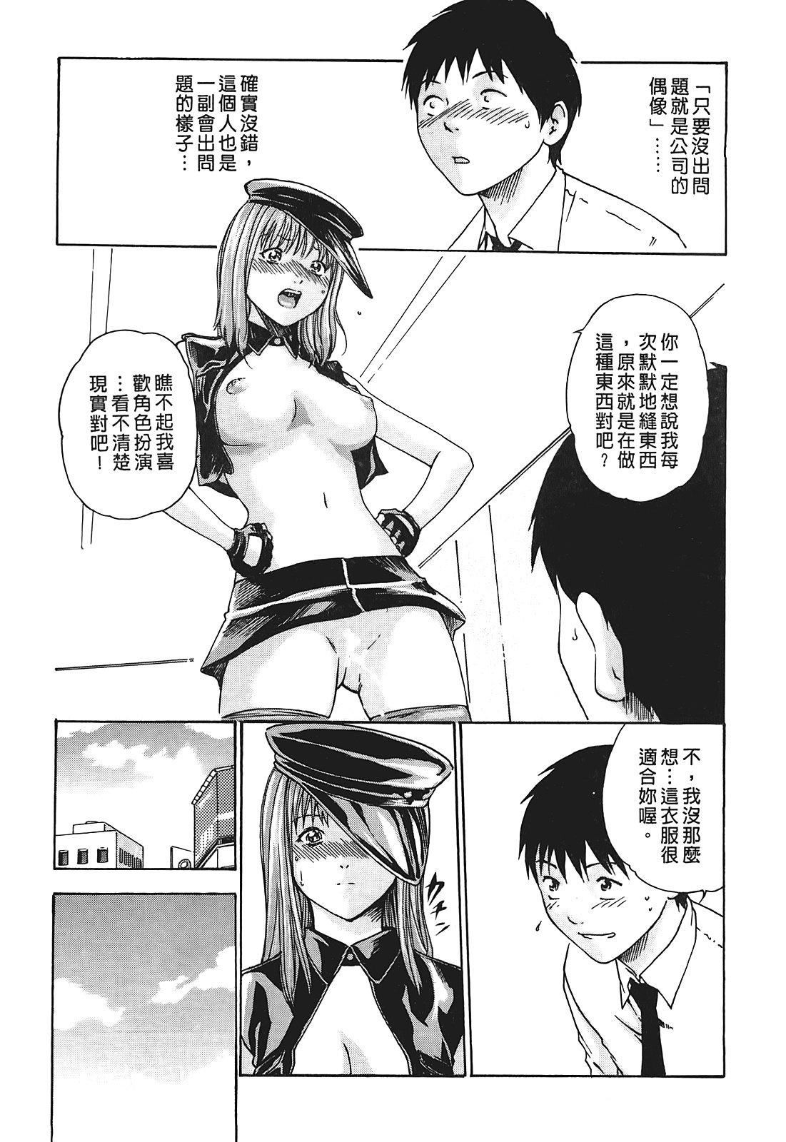 [春辉]秘书课ドロップ[秘书课秘密情事]01[春辉]秘书课ドロップ[秘书课秘密情事]01