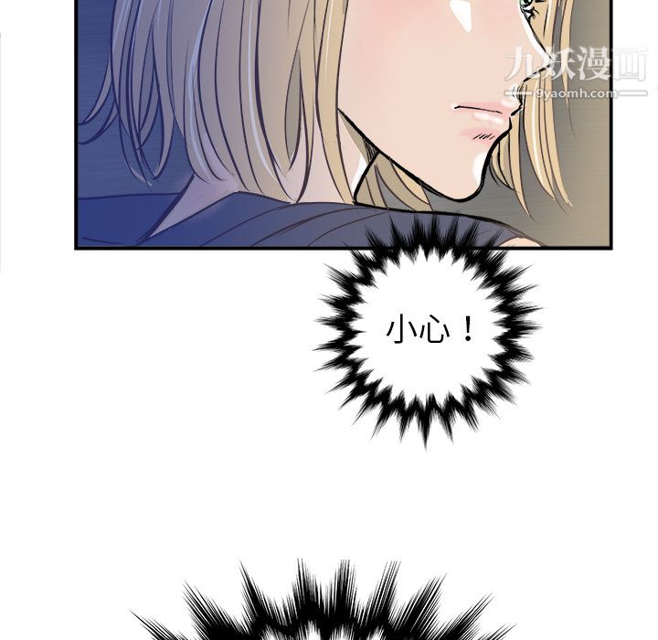 PROTO109第17话