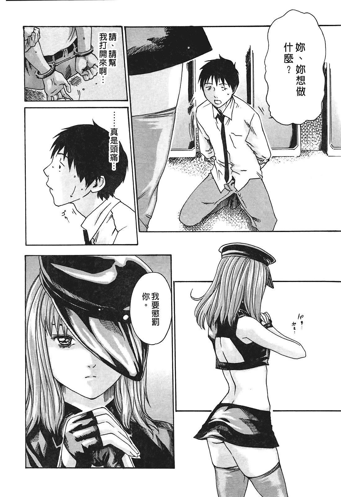 [春辉]秘书课ドロップ[秘书课秘密情事]01[春辉]秘书课ドロップ[秘书课秘密情事]01