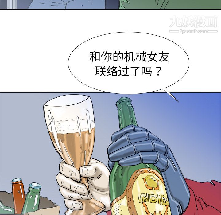 PROTO109第17话