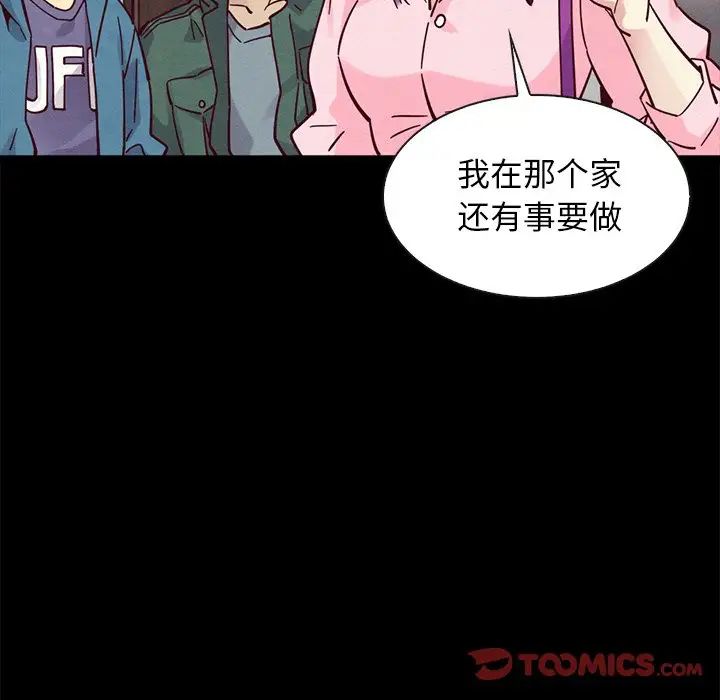 坏血第43话