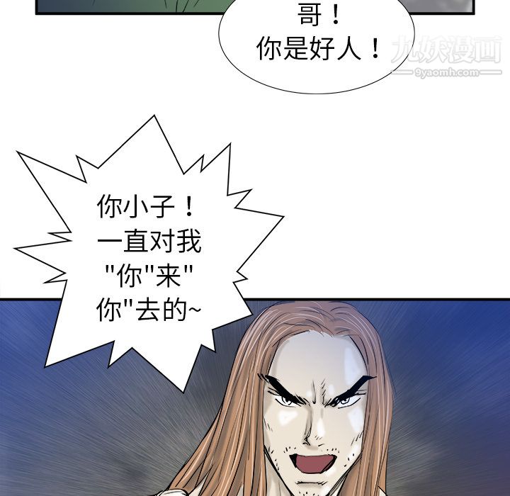 PROTO109第17话