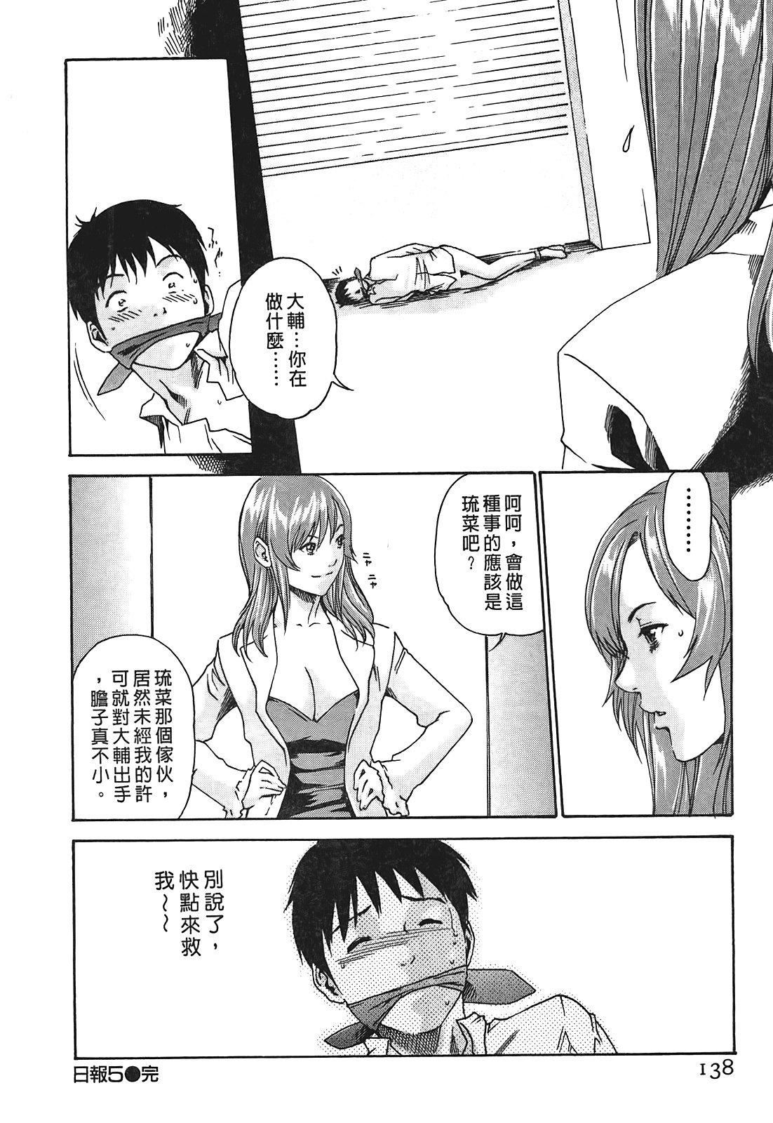 [春辉]秘书课ドロップ[秘书课秘密情事]01[春辉]秘书课ドロップ[秘书课秘密情事]01