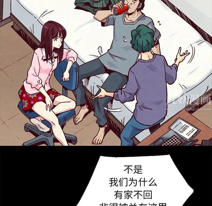 坏血第43话