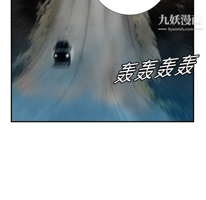 PROTO109第17话
