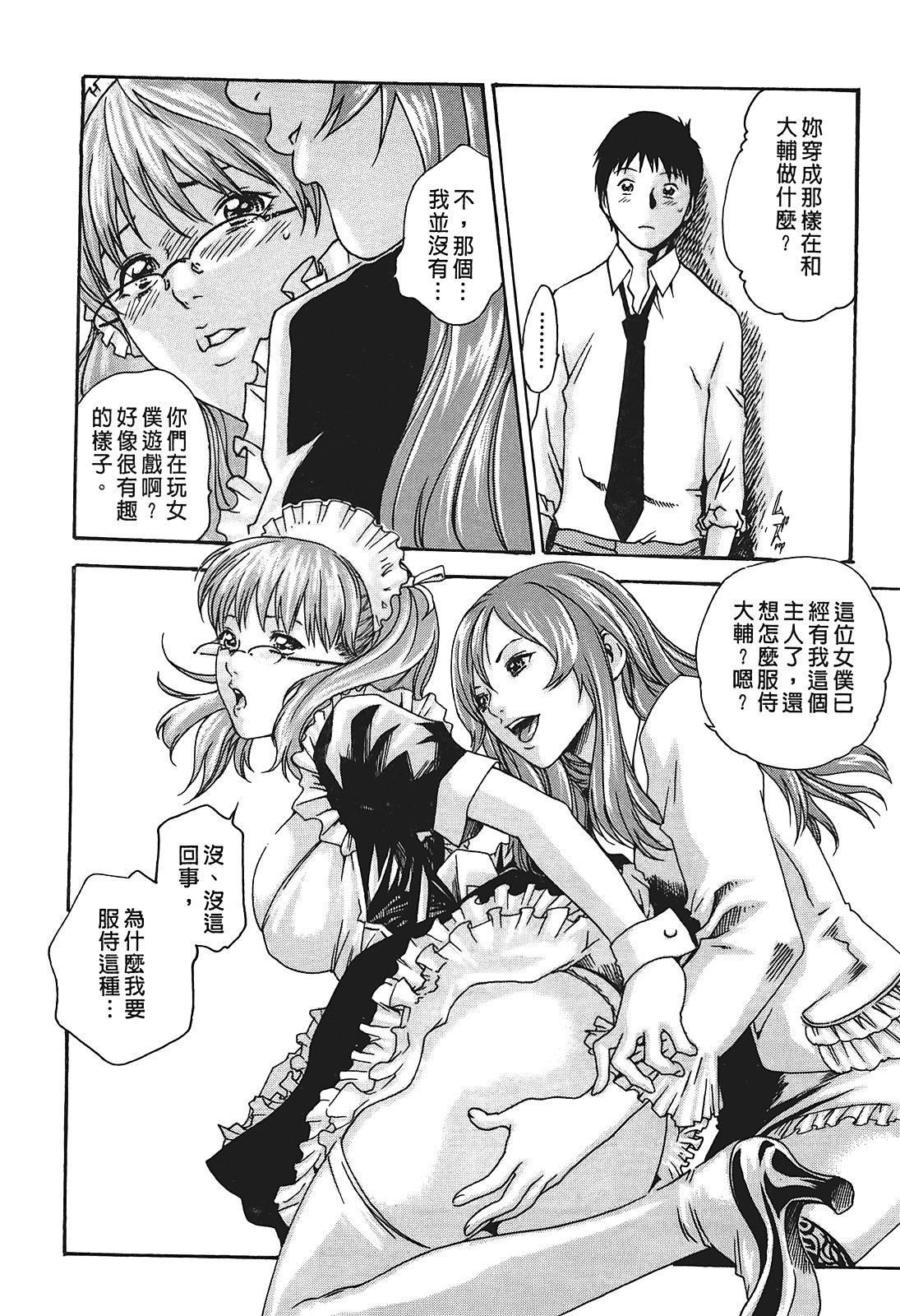 [春辉]秘书课ドロップ[秘书课秘密情事]01[春辉]秘书课ドロップ[秘书课秘密情事]01