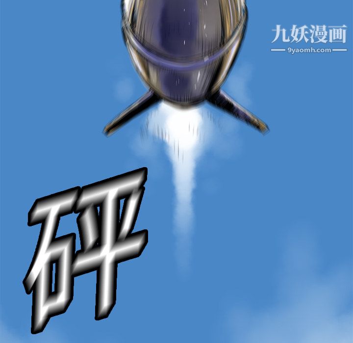 PROTO109第17话