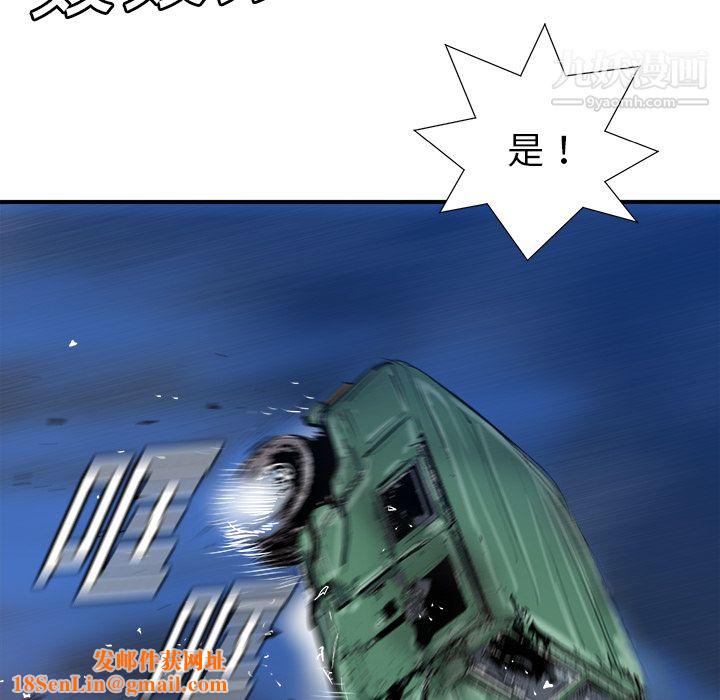 PROTO109第17话