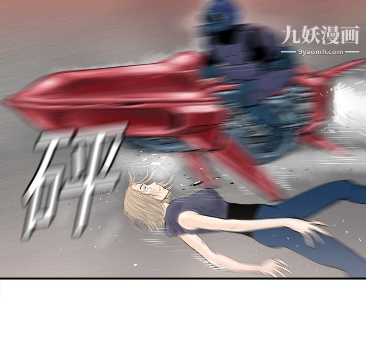 PROTO109第17话