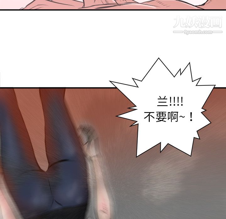 PROTO109第17话