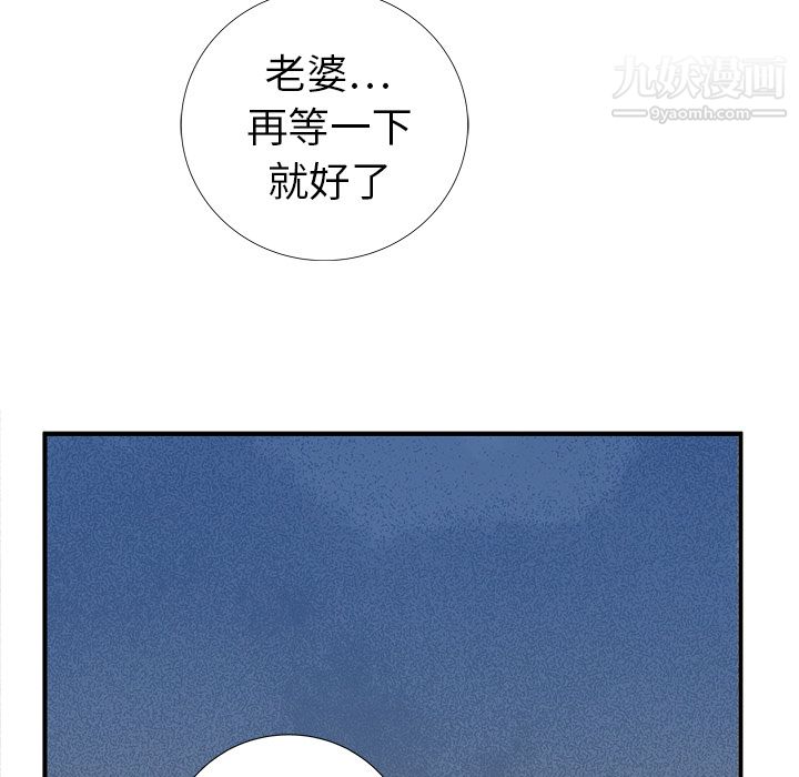 PROTO109第17话