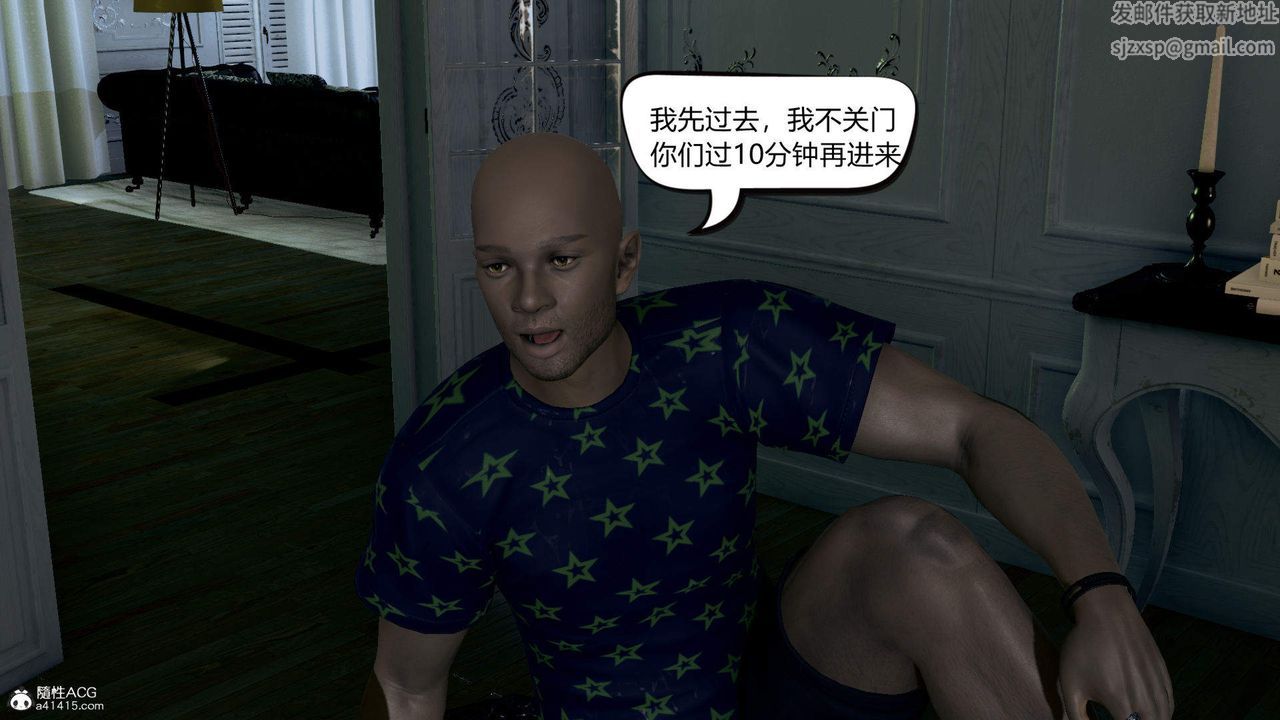 [3D]在你妈妈傢第06话