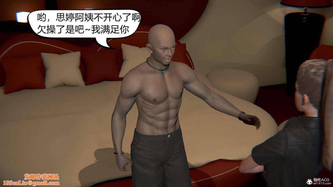 [3D]在你妈妈傢第06话