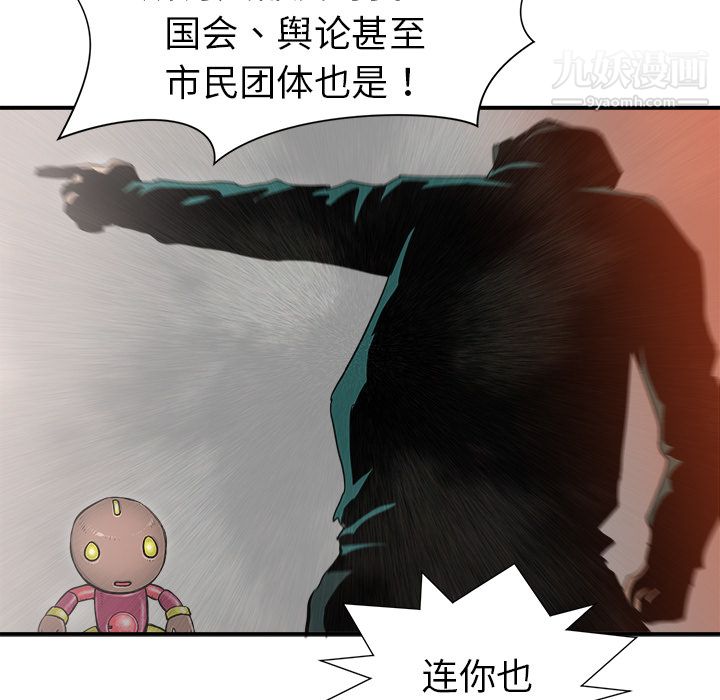 PROTO109第17话