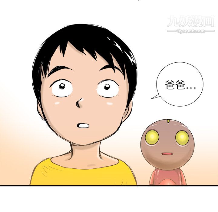 PROTO109第17话