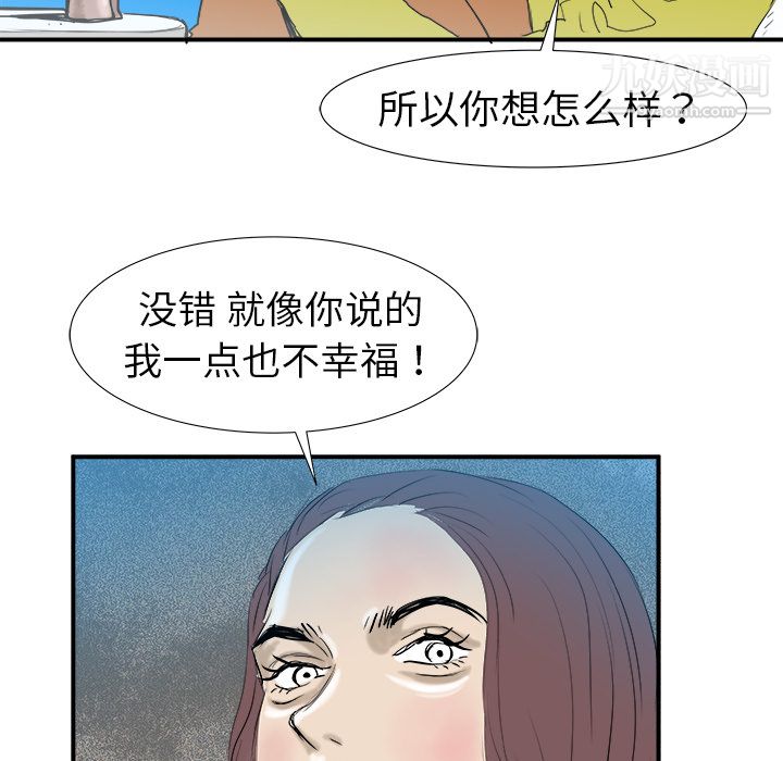 PROTO109第17话