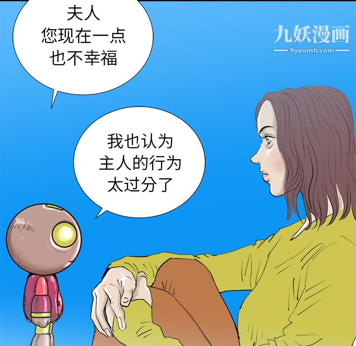 PROTO109第17话