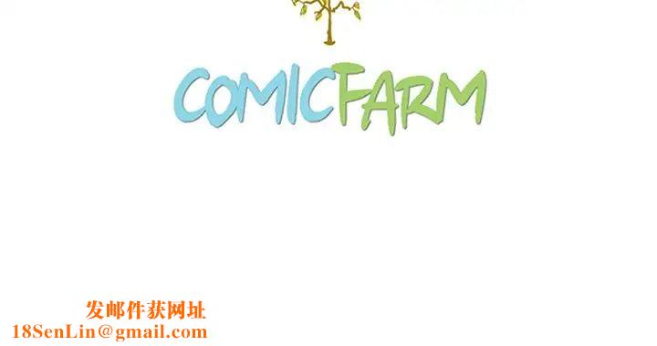 坏血第43话