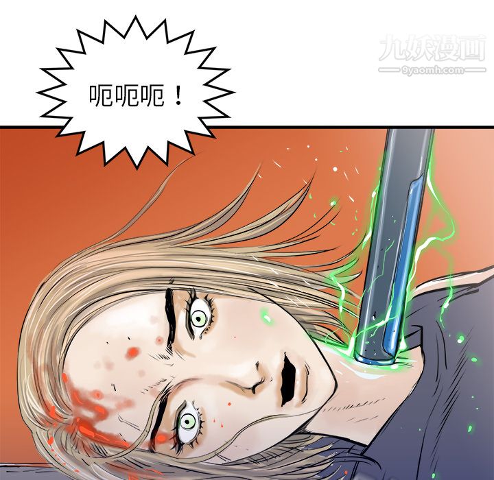 PROTO109第17话