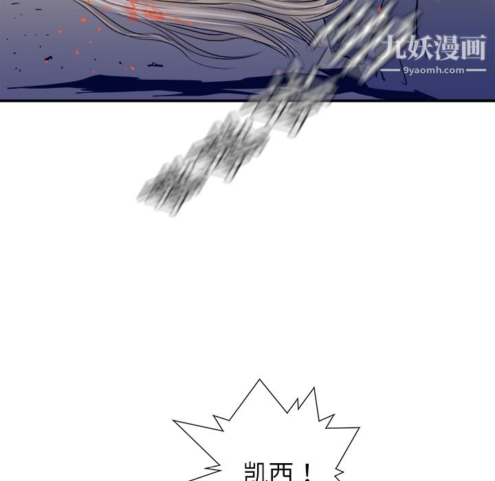 PROTO109第17话