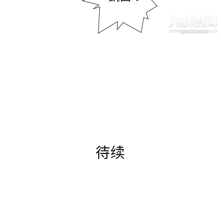 PROTO109第17话