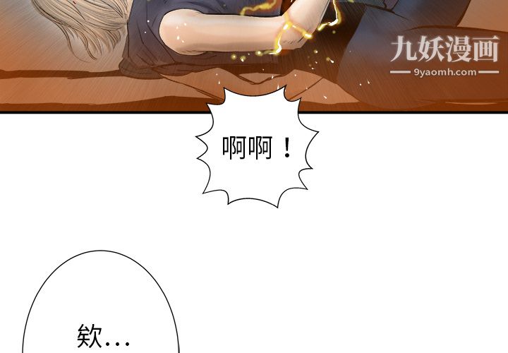PROTO109第18话
