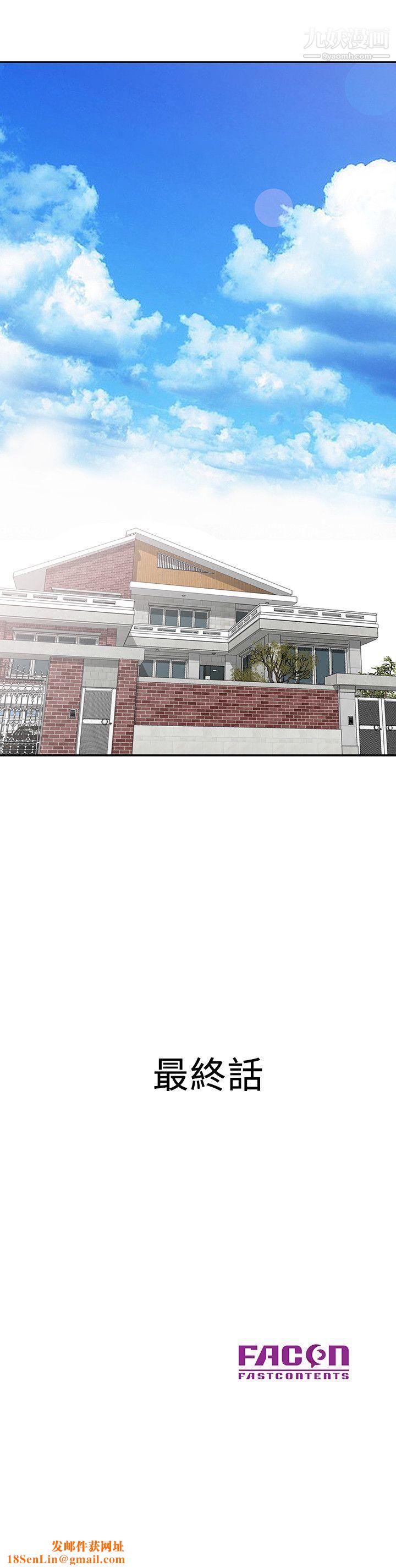 异乡人:意外桃花源最终话-淫荡的母女