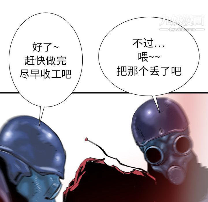PROTO109第18话