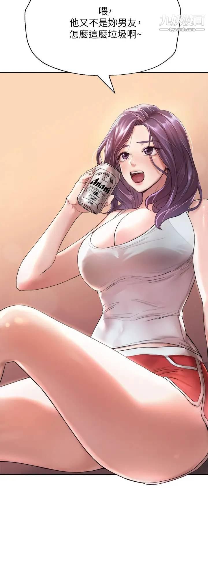 姊姊们的调教第1话-姊姊，可以帮我一个忙吗?