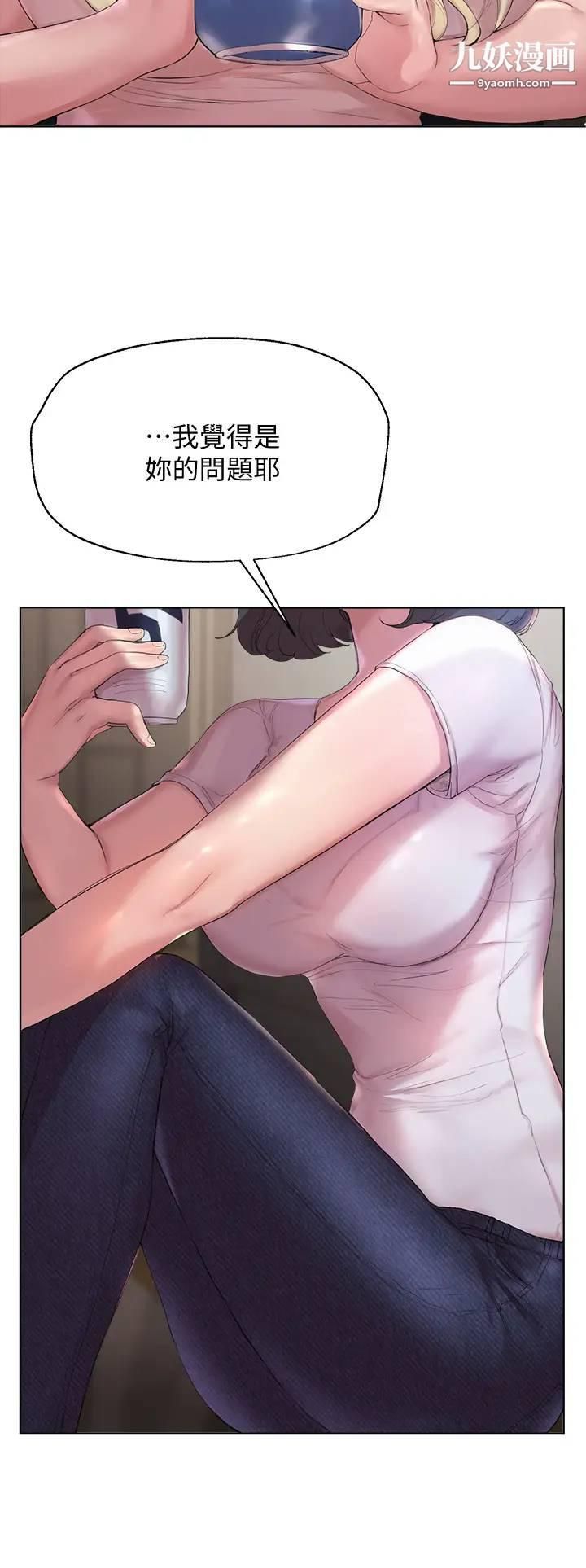 姊姊们的调教第1话-姊姊，可以帮我一个忙吗?