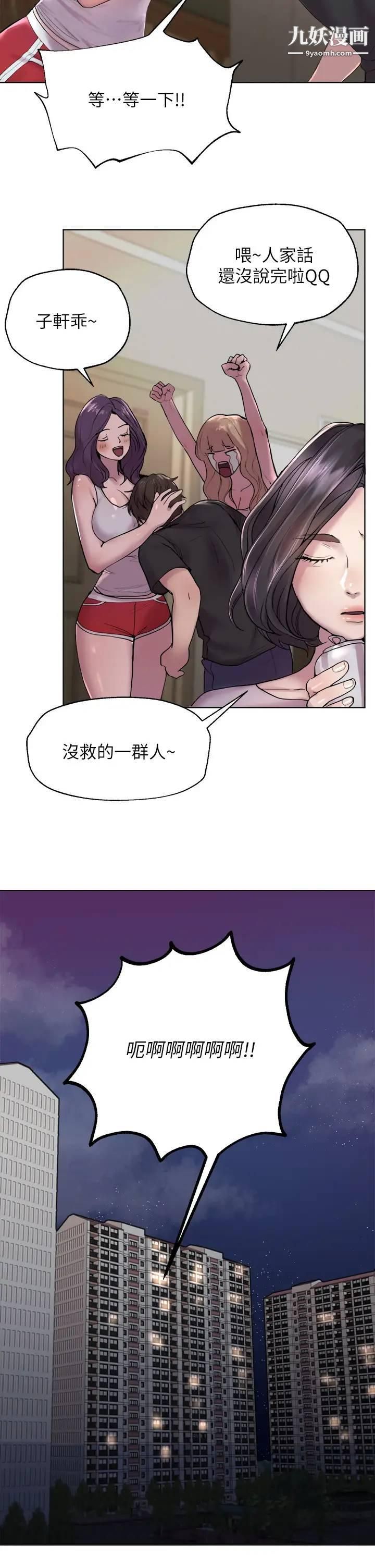 姊姊们的调教第1话-姊姊，可以帮我一个忙吗?