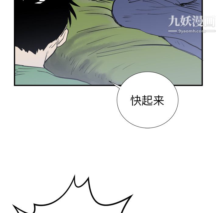 PROTO109第18话