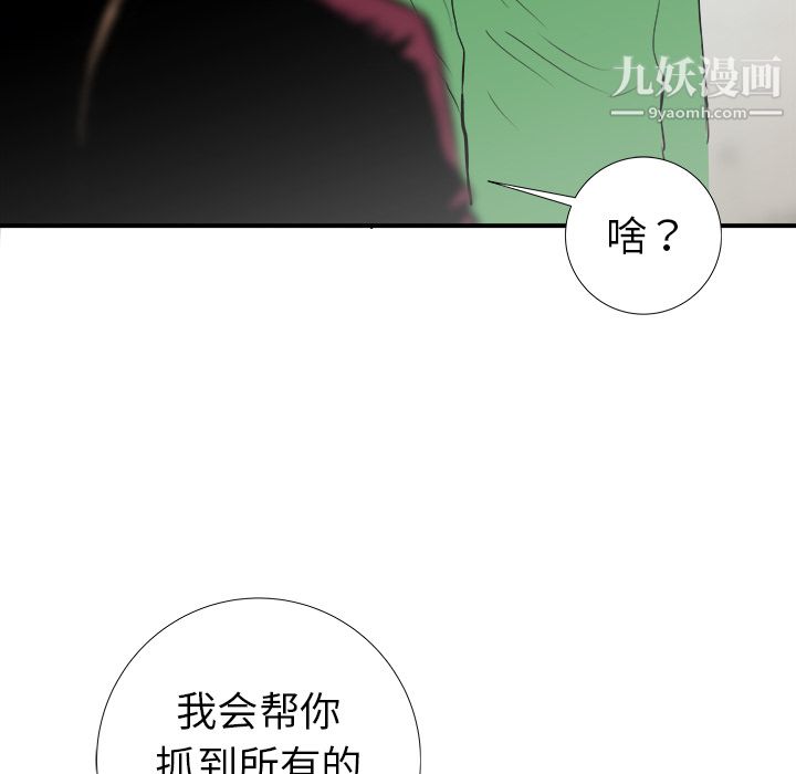 PROTO109第18话