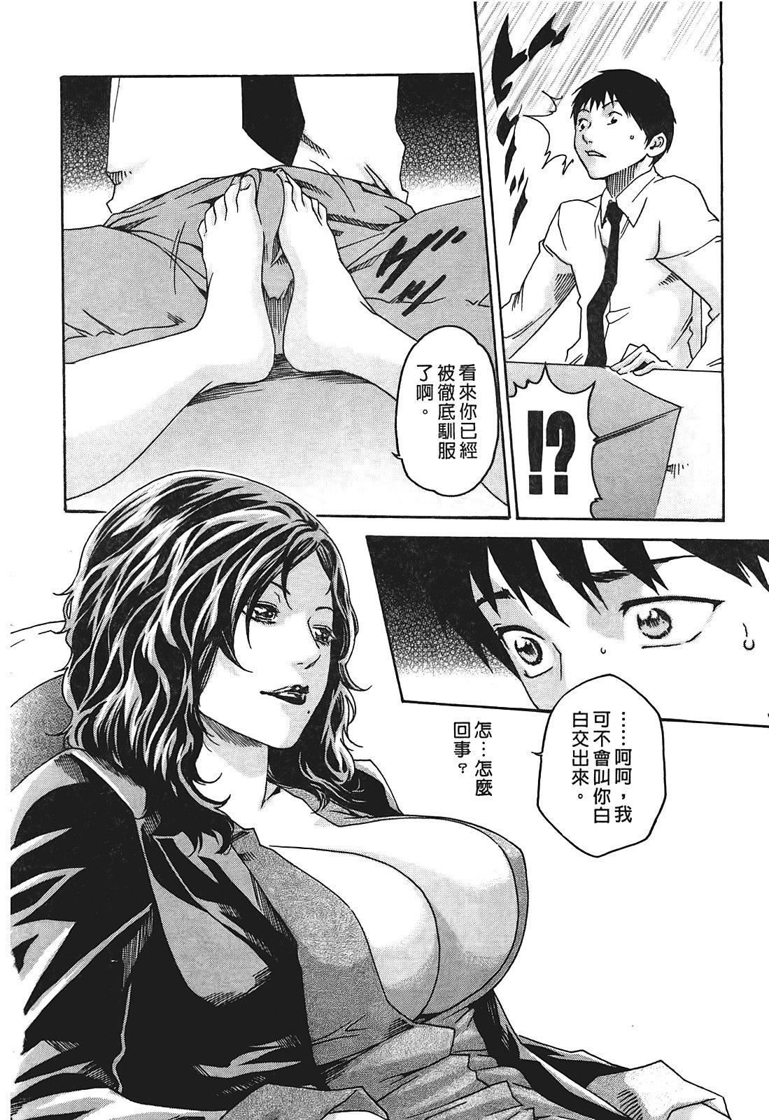 [春辉]秘书课ドロップ[秘书课秘密情事]01[春辉]秘书课ドロップ[秘书课秘密情事]01