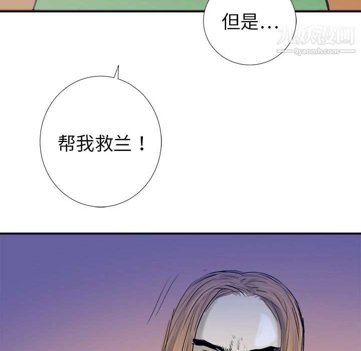 PROTO109第18话