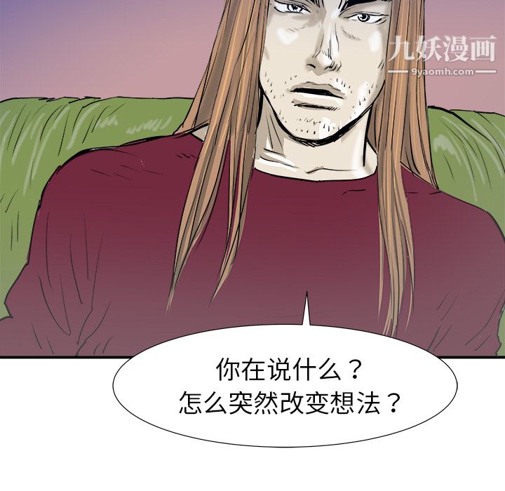 PROTO109第18话