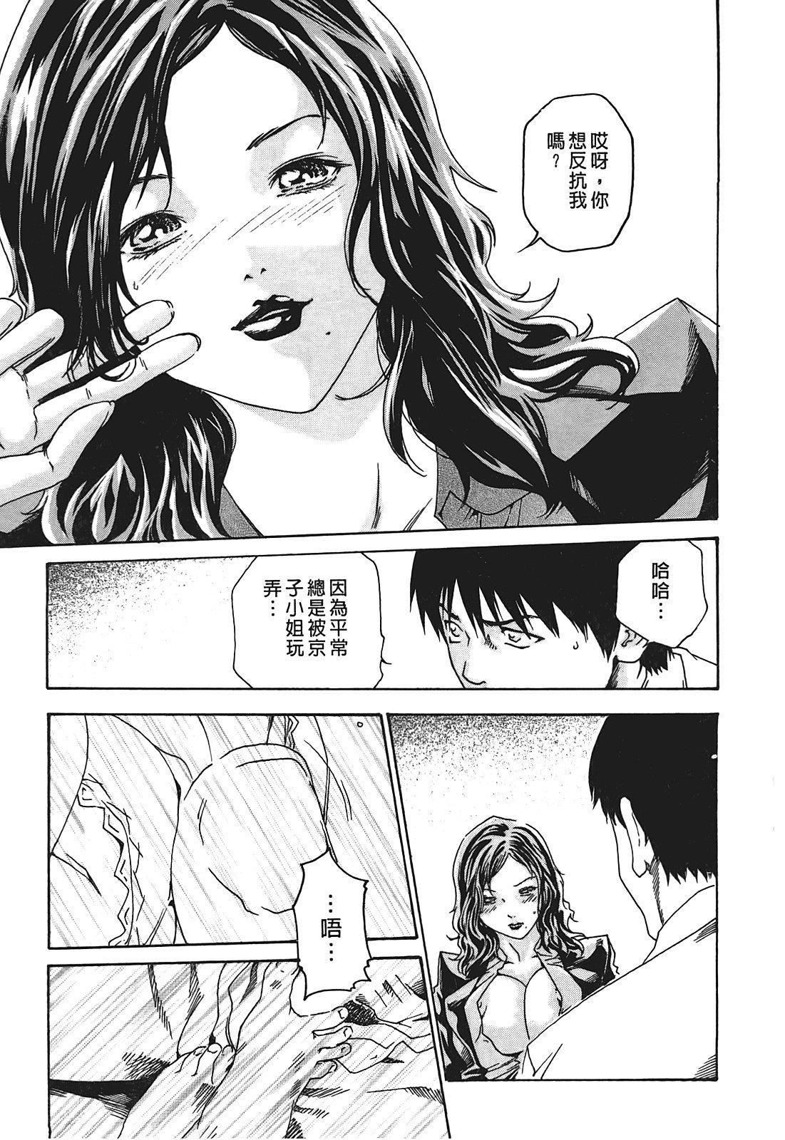 [春辉]秘书课ドロップ[秘书课秘密情事]01[春辉]秘书课ドロップ[秘书课秘密情事]01