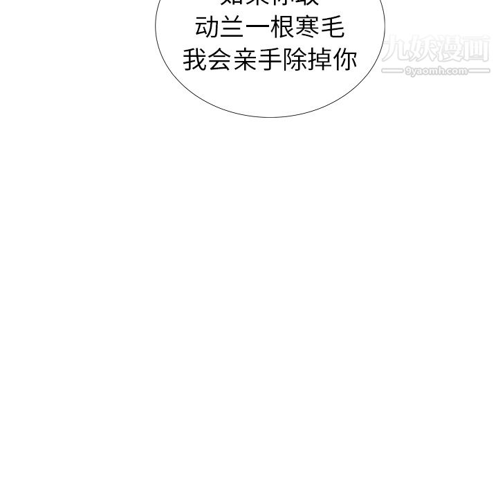 PROTO109第18话