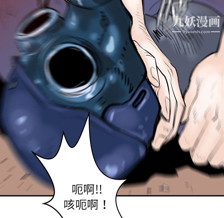 PROTO109第18话
