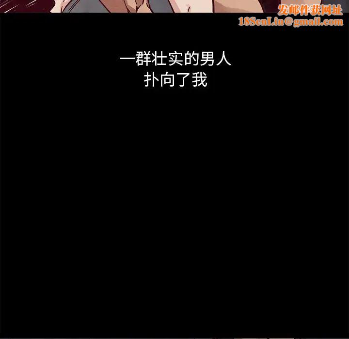 坏血第44话