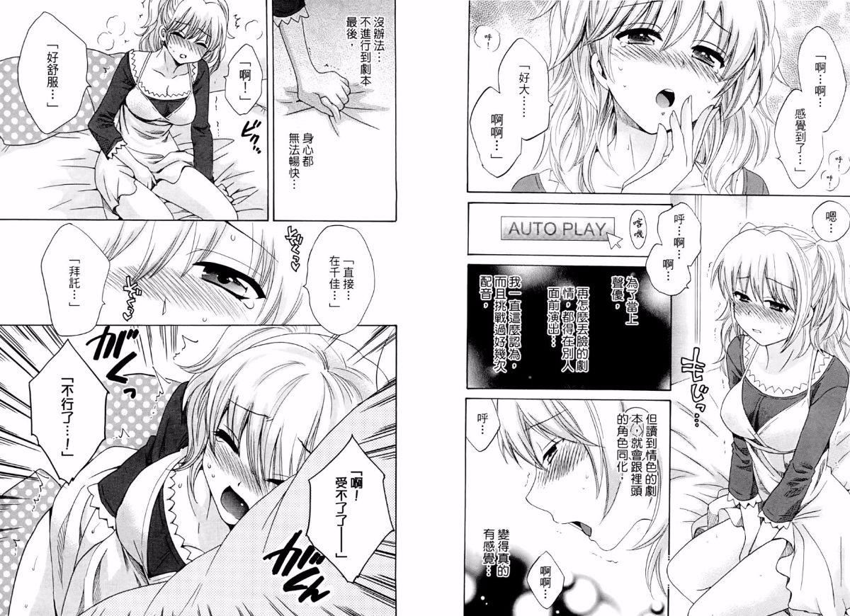 [ポン贵花田]青春onair[ポン贵花田]青春onair