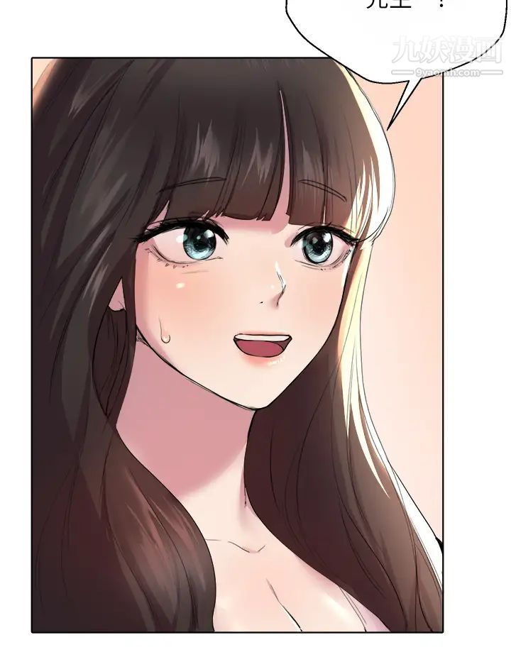 姊姊们的调教第2话-这一招最有「反应」