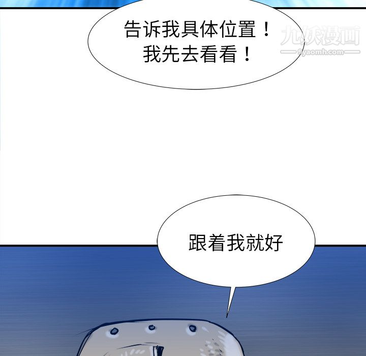 PROTO109第18话