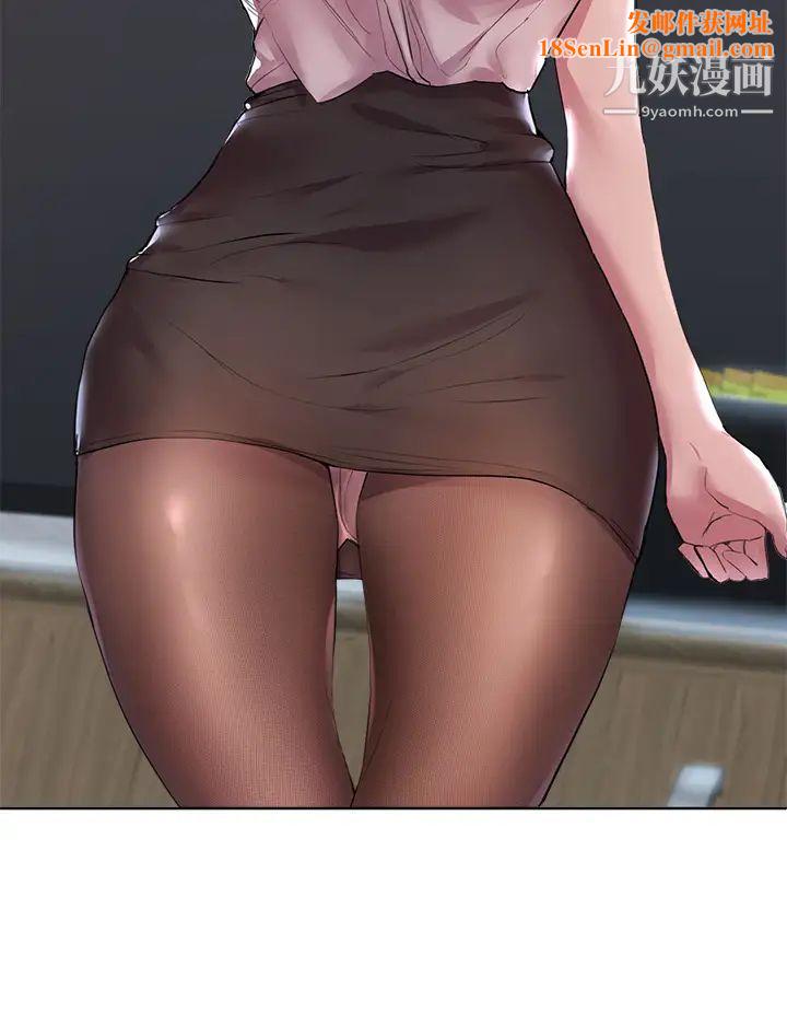 姊姊们的调教第2话-这一招最有「反应」