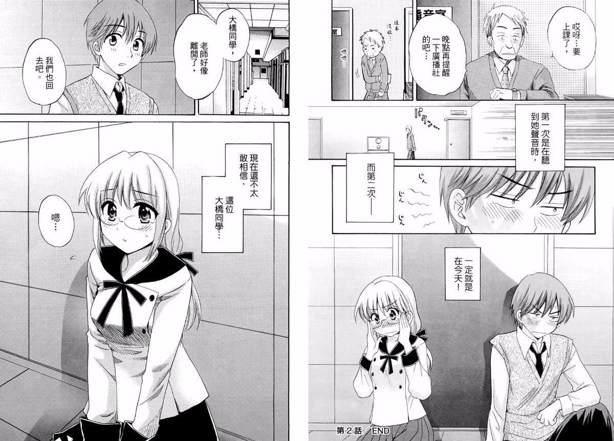 [ポン贵花田]青春onair[ポン贵花田]青春onair