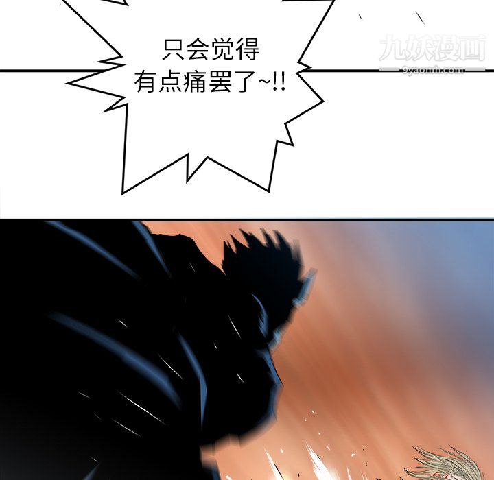 PROTO109第18话