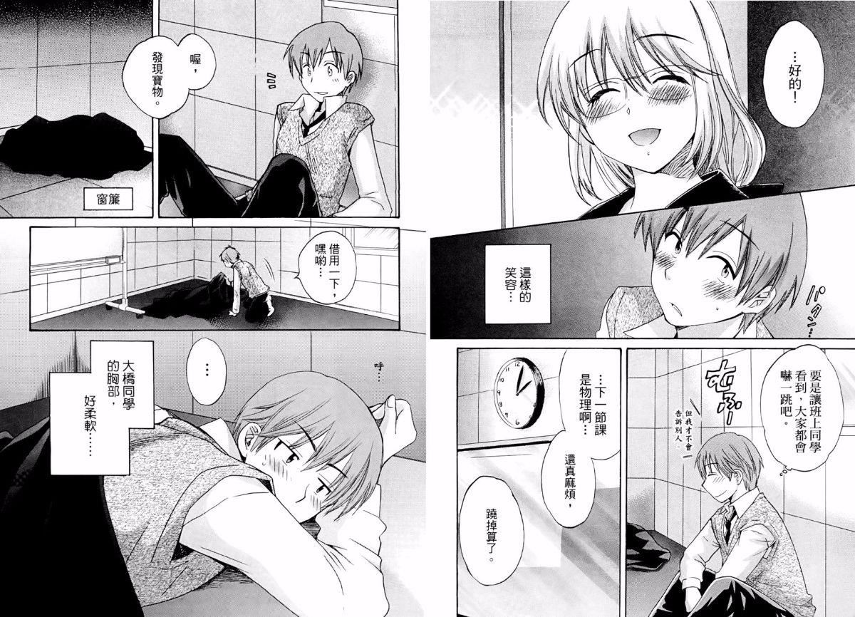 [ポン贵花田]青春onair[ポン贵花田]青春onair